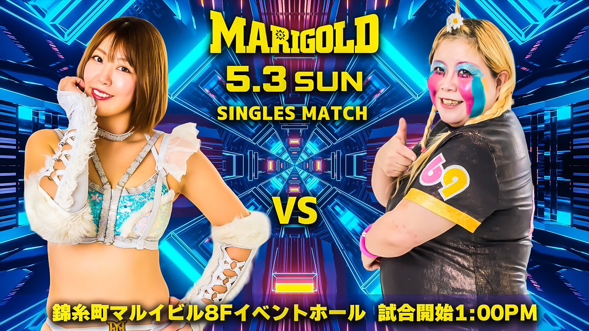 Marigold SHINING ATTACK2026 2026年5月3日（日）錦糸町マルイビル8階