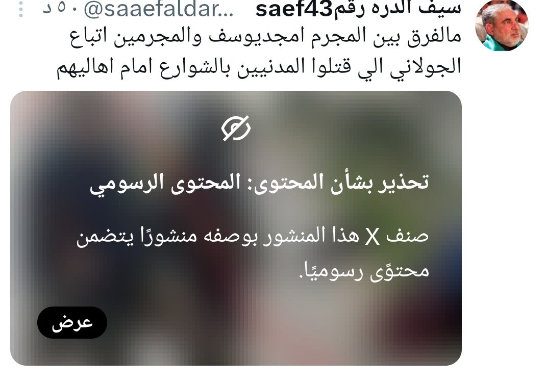 منصور شارب tweet media