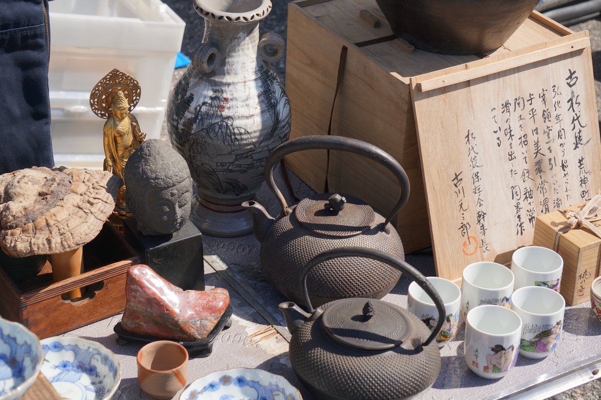 骨董品 古美術 藤島 - 会寧片口 | 古美術品専門サイト fufufufu.com