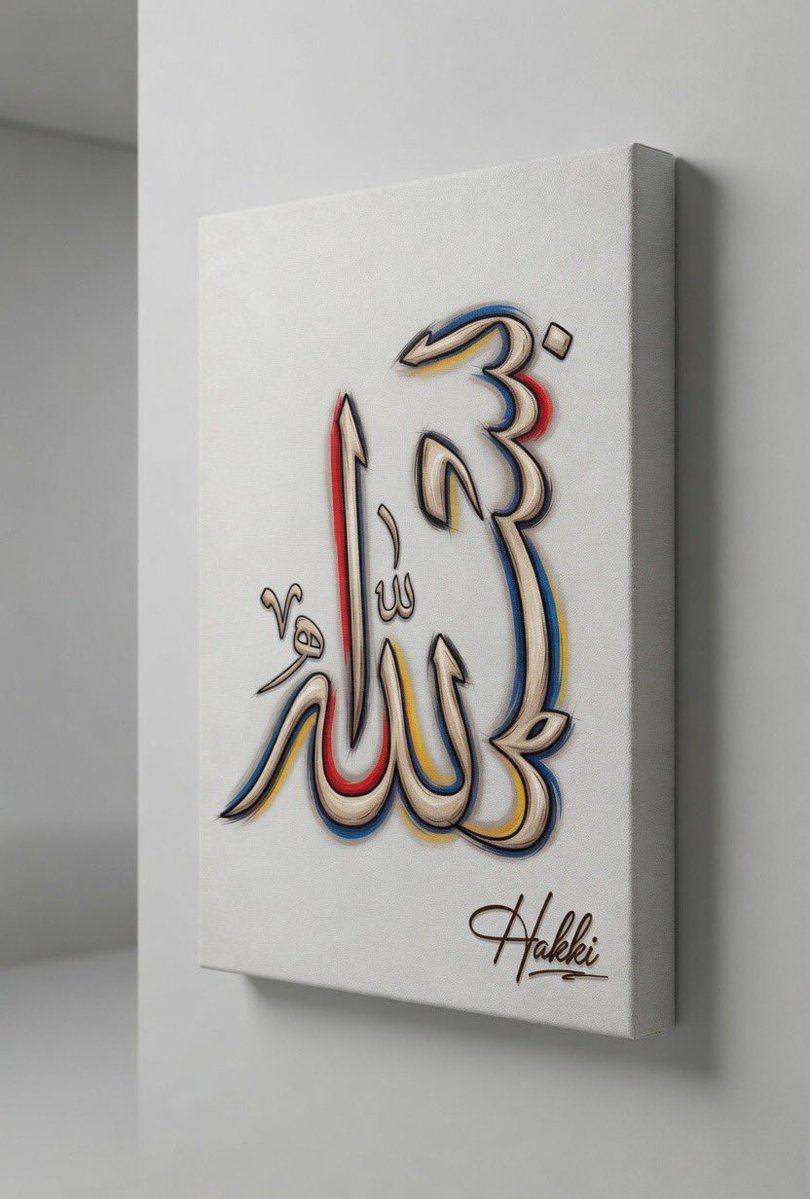 Callligrapher's tweet image. Arabic calligraphy Abstract artwork design .

#arabiccalligraphy #arabiccalligraphyart #aiart #aiartcommunity #aiartist #AIArtGallery 
#خط_عربي  #AIArtGallery #AIArtistCommunity