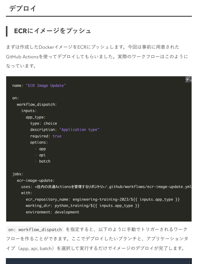くるしば | ソフトバンクよりReact本発売中 tweet media