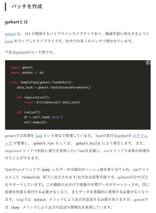 くるしば | ソフトバンクよりReact本発売中 tweet media