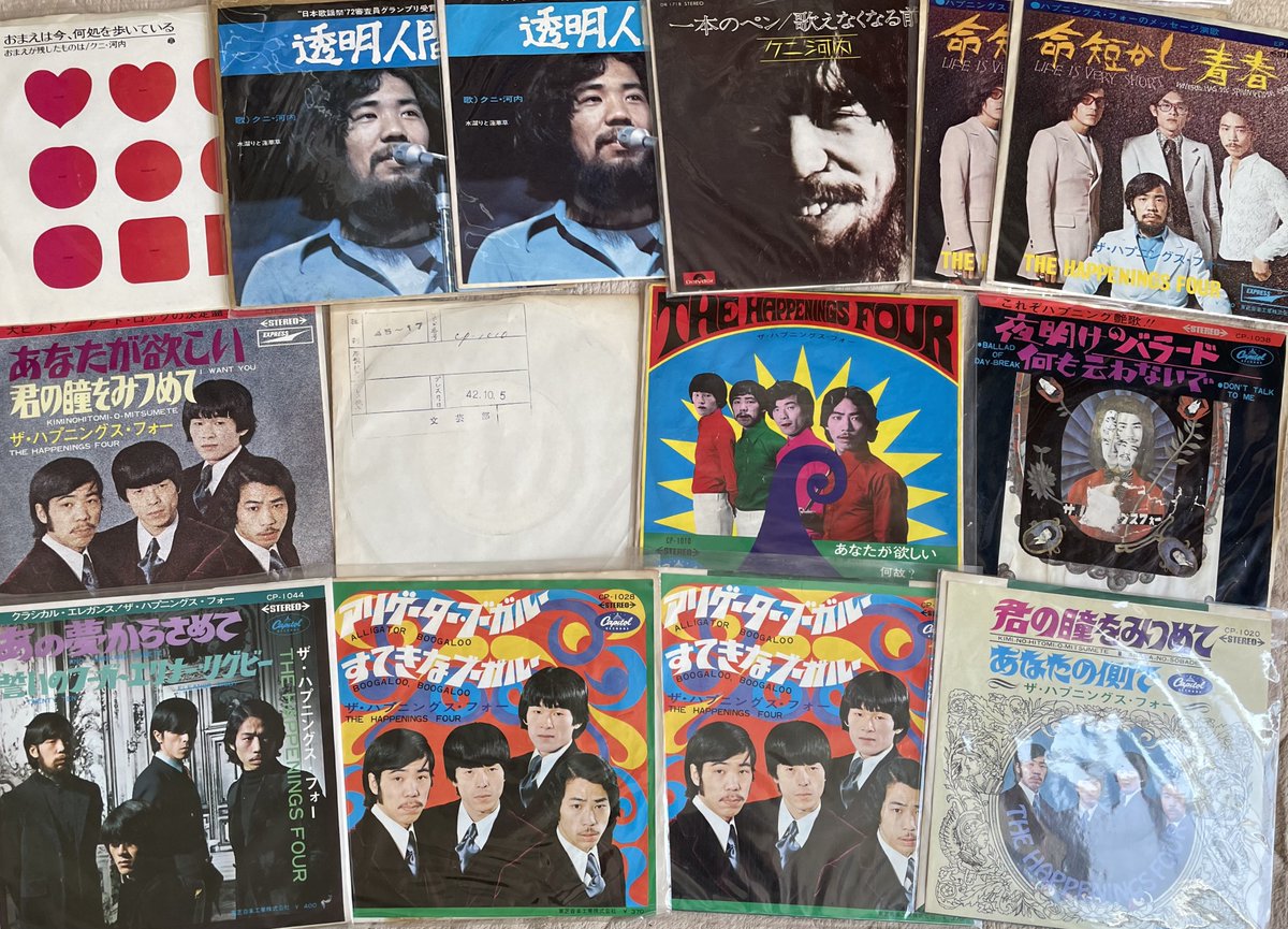 GKuniii's tweet image. レコード棚卸し（久々）
ザ・ハプニングス・フォーのシングル盤を掘り起こす

「あなたが欲しい」と「アリゲーター・ブーガルー」は見本盤とレギュラー盤
#昭和歌謡 #GS #60s #vinyl
