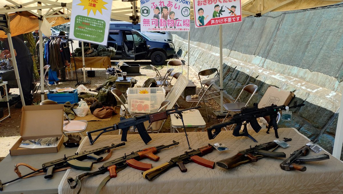 DauchiSbi's tweet photo. 今回はサバパラ様でAK祭に参加してます。
何時もの無可動物達も展示中です。
ご興味ある方は是非いらして下さい。

#AK祭り
#サバゲーパラダイス
#サバパラ
#ふれあい無可動物広場
#無可動実銃 https://t.co/aRvA72mT75
