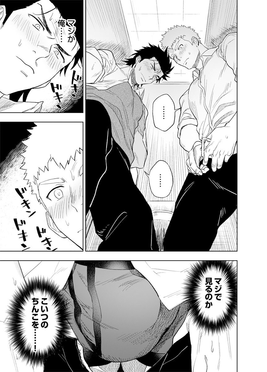 BL動画オススメch tweet media