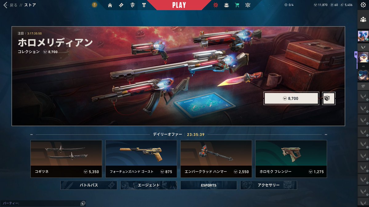 メシア君 tweet media