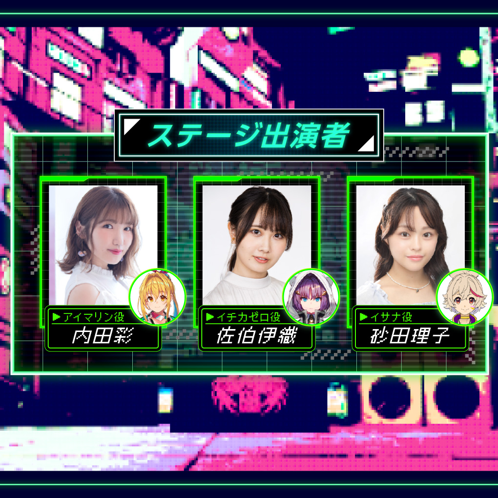 【公式】アイマリンプロジェクト＋＋ tweet media