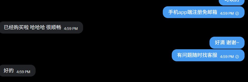 小牛VPN tweet media