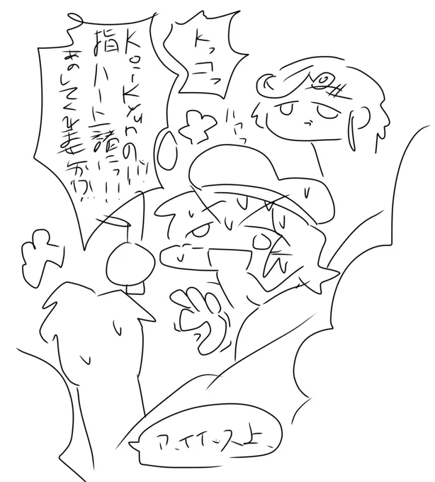 してくれた隣の方ホンマにありがとうございます 