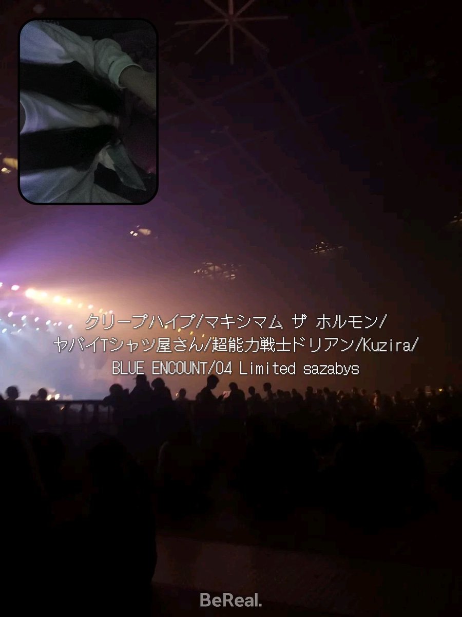 8Ivwn's tweet photo. 連番できるお友達ほしーです！🎶
 #日曜日だし邦ロック好きと繋がりたい #日曜日だし邦ロック好きな人と繋がりたい https://t.co/Q0Xa6ojRzk