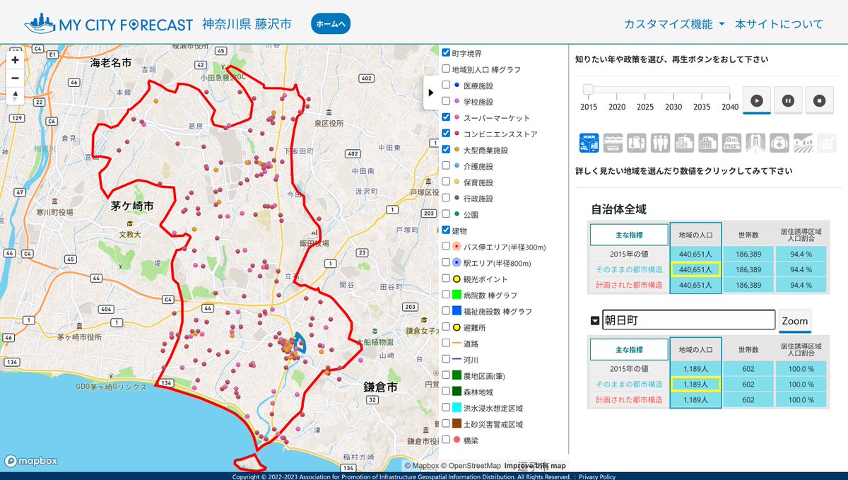 まる@高校地理教員 tweet media