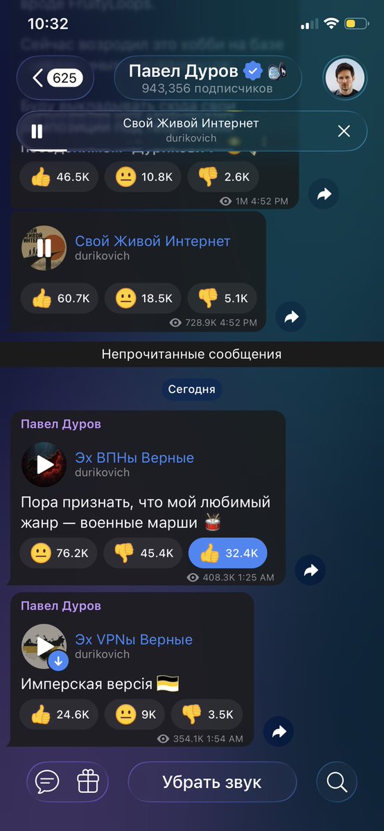 дитя андеграунда tweet media