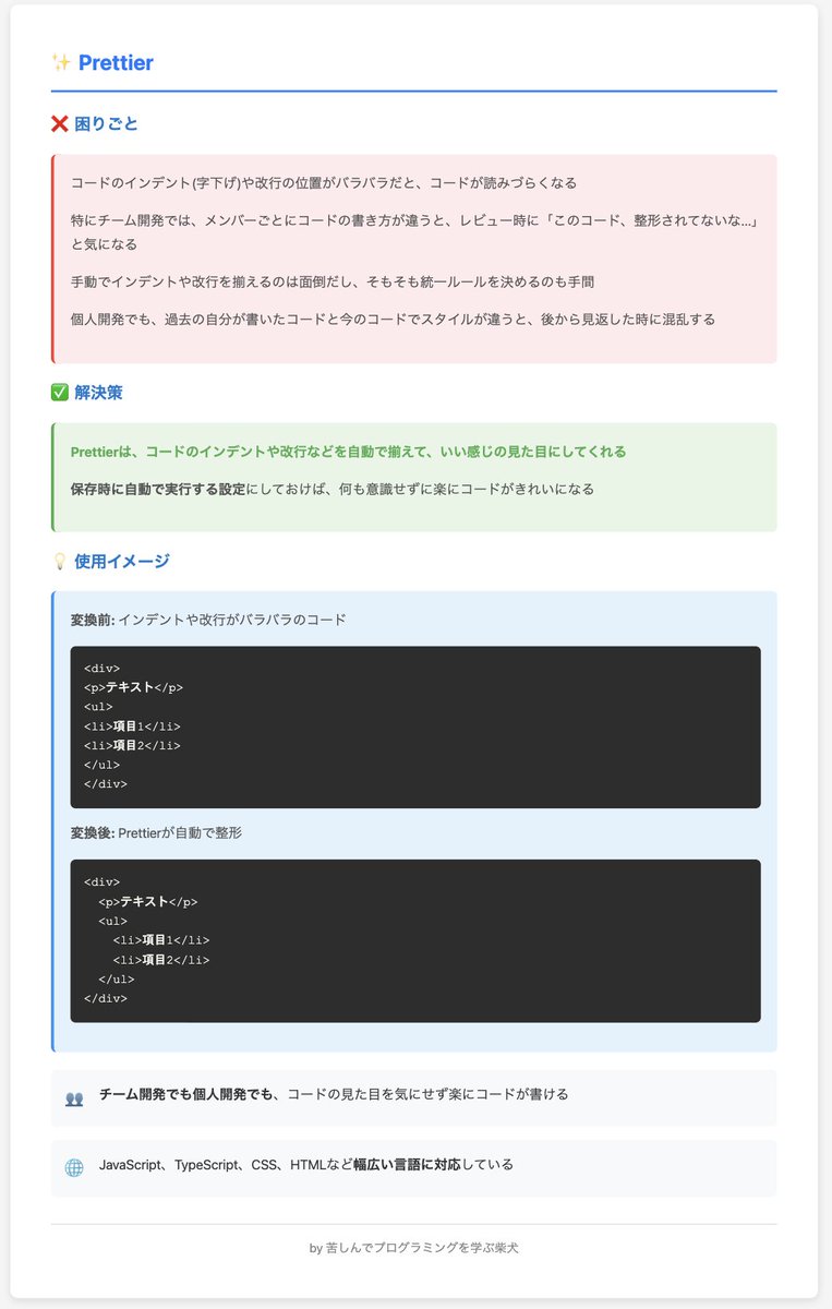 くるしば | ソフトバンクよりReact本発売中 tweet media