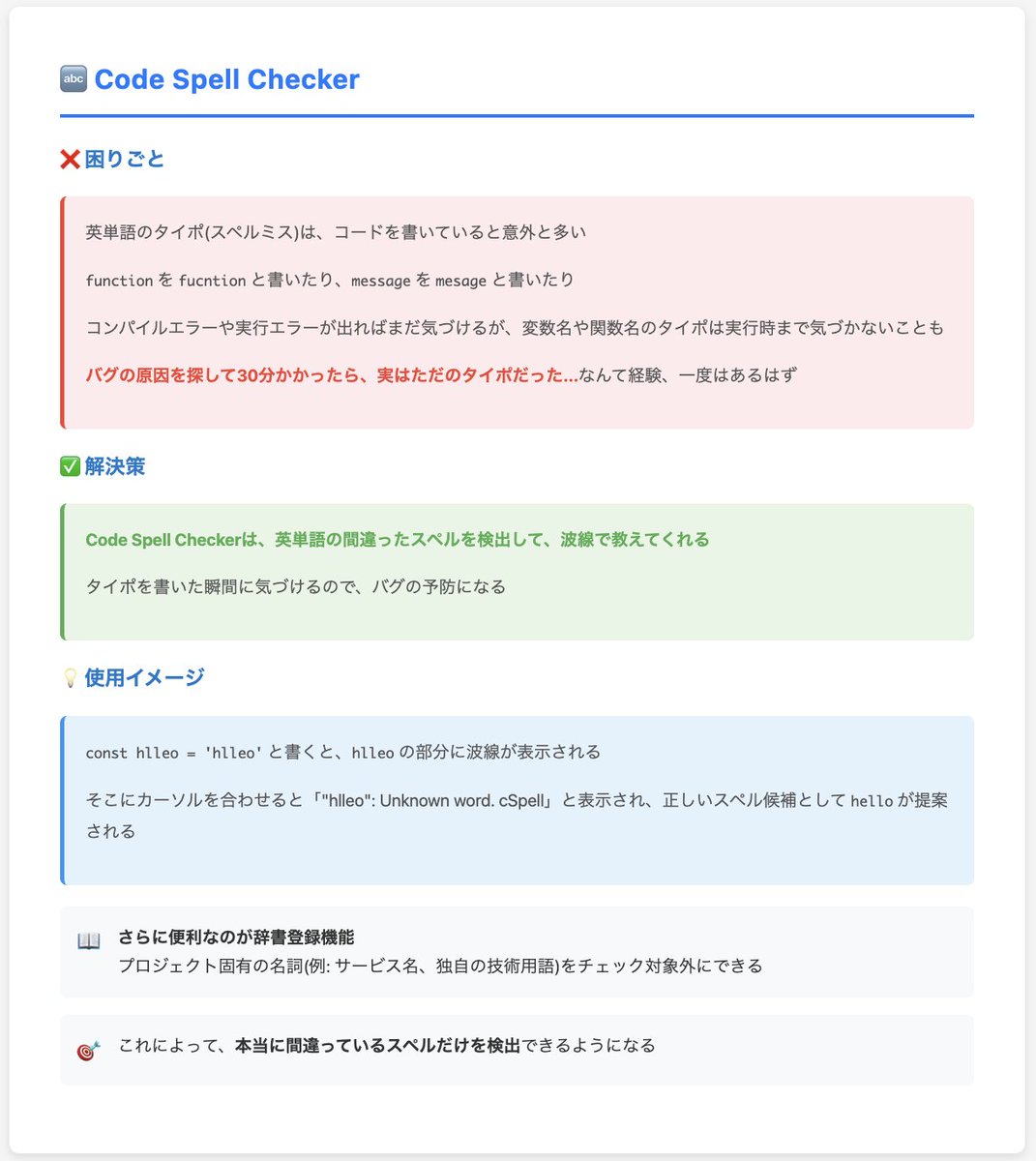 くるしば | ソフトバンクよりReact本発売中 tweet media