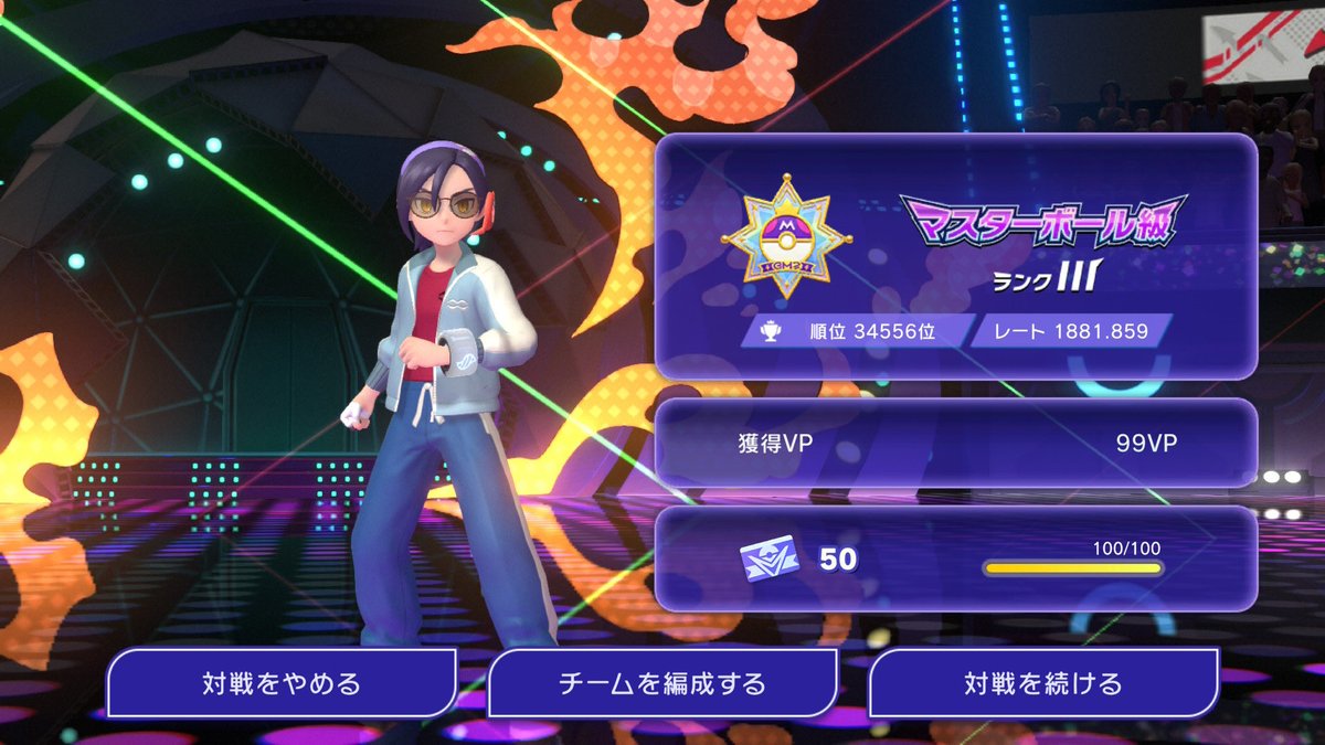 sainokuninotami's tweet image. 負けまくってレート1800まで落ちて
バグってこの画面から
切り替えられなくなったの
マジで喧嘩売ってんのかよ笑

#NintendoSwitch #ポケモンチャンピオンズ #ポケチャン