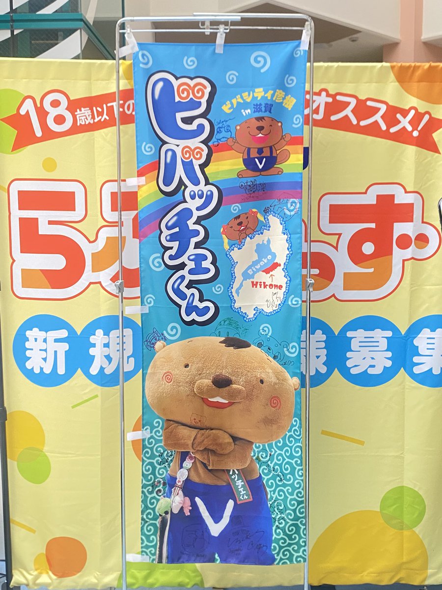 みっけちゃん™️【公式】💙💛🤟🏳️‍🌈大阪府枚方市PR大使 tweet media