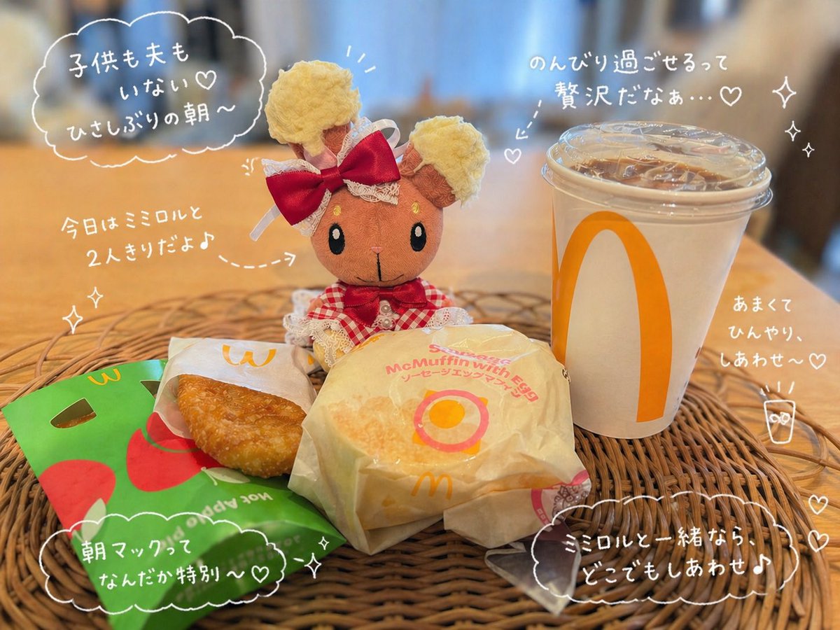 ろる tweet media