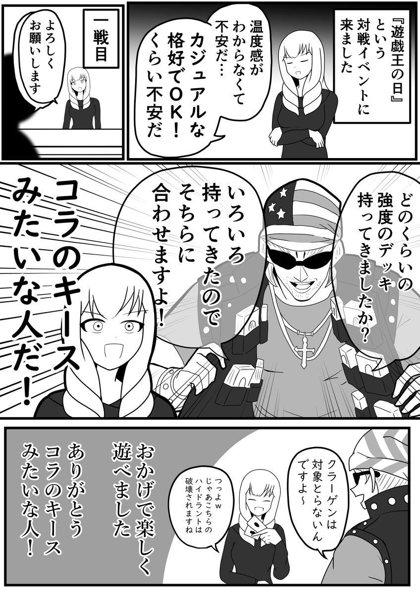 てあとるセレブ tweet media