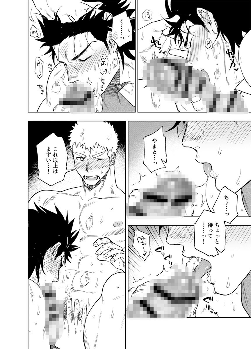 BL動画オススメch tweet media