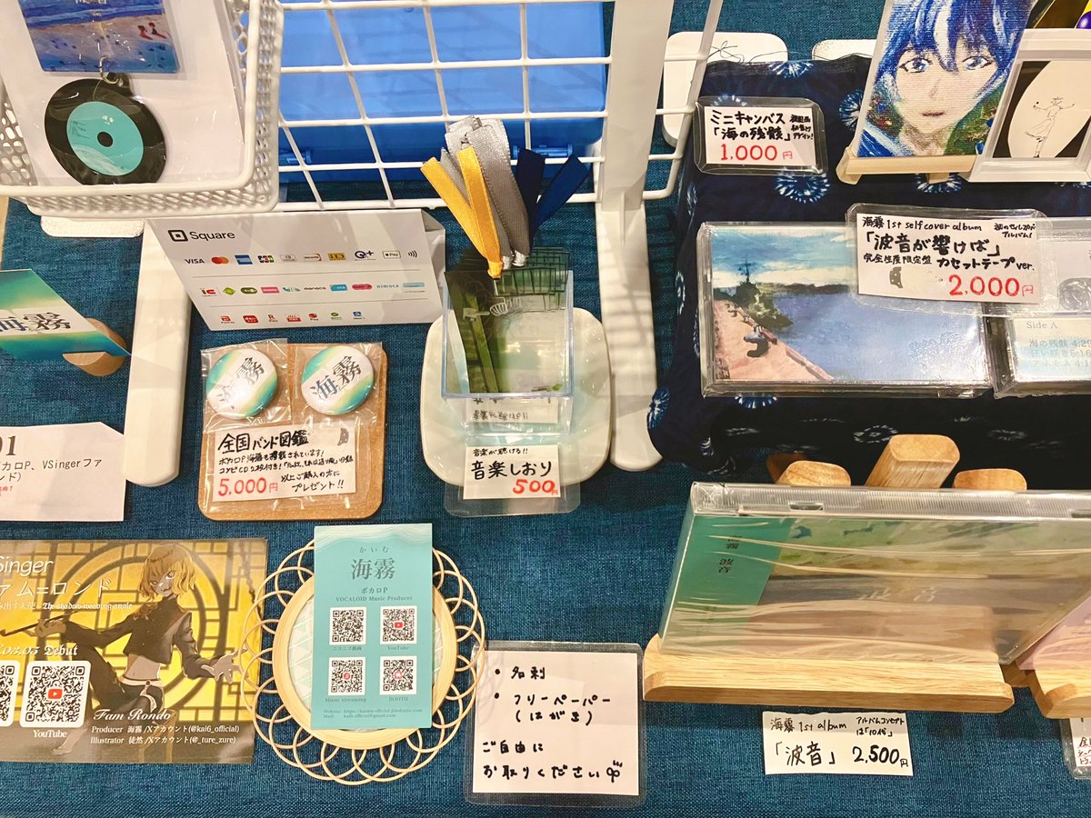 海霧🌸4/26超ボマス【お01】出展 tweet media