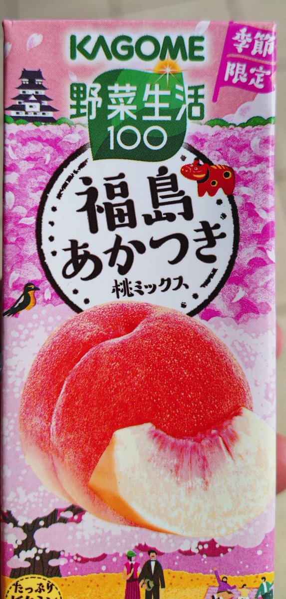 ユーキ tweet media