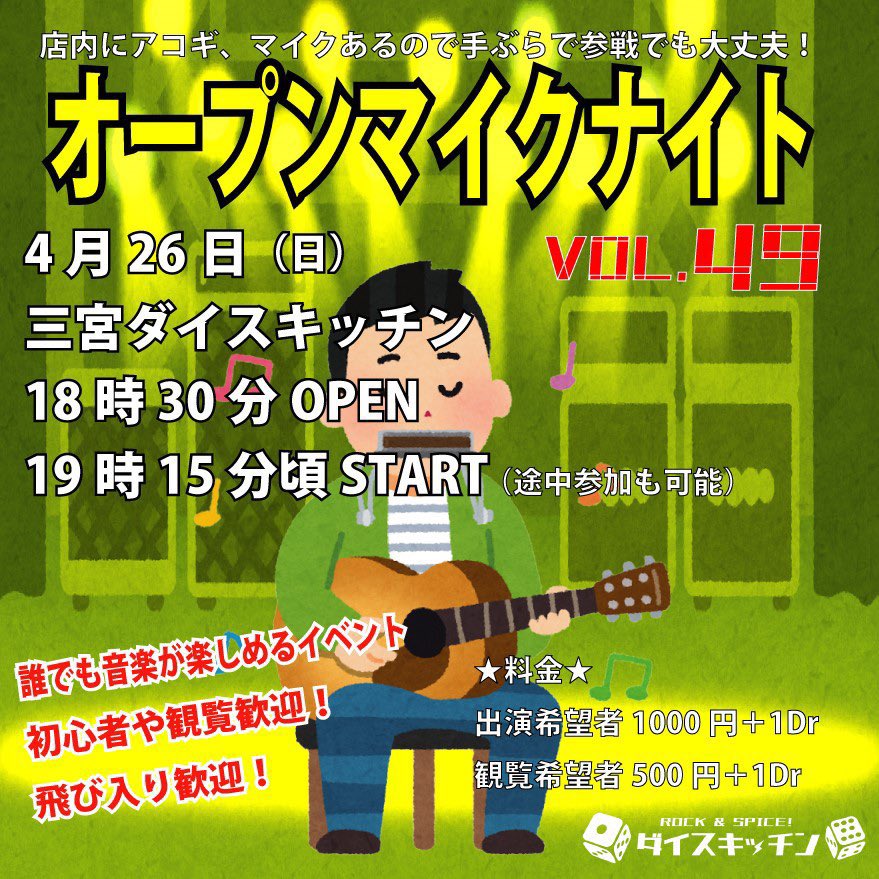 宜しくお願い致します。 本日🎙️よろしくお願いします❗️