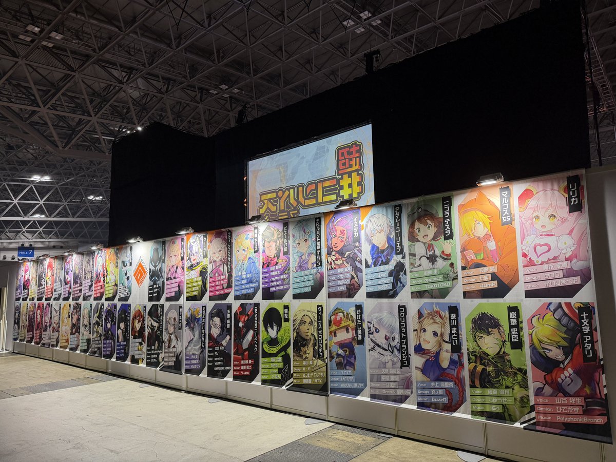 ニコニコ超会議 Day2 このあと10:00 開場！ #コンパス ステージ裏では