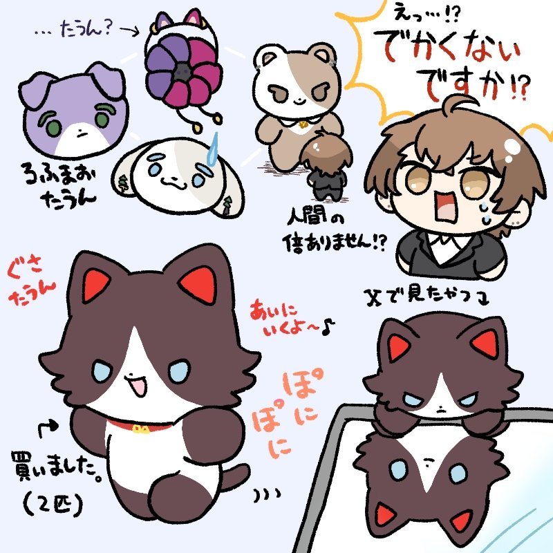 なっすー tweet media