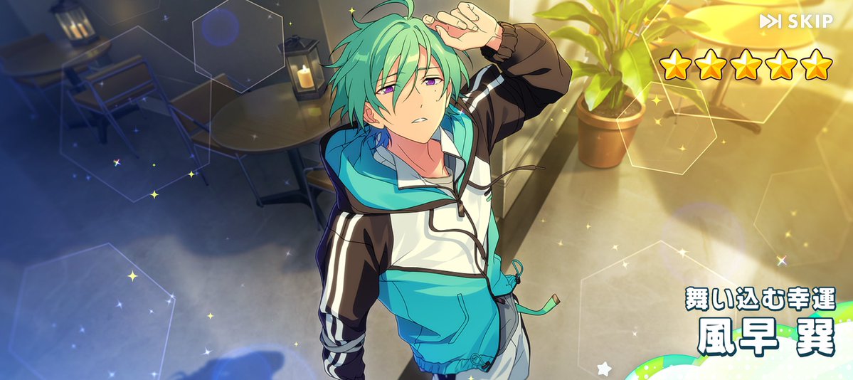 ア！？