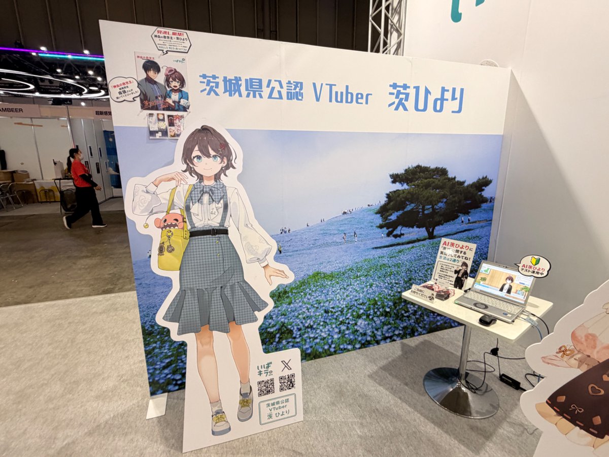 おばらき～? #ニコニコ超会議2026 ✨ 昨日に引き続き、今日も ＃超 