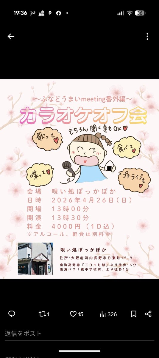 Re.くまがリーの tweet media