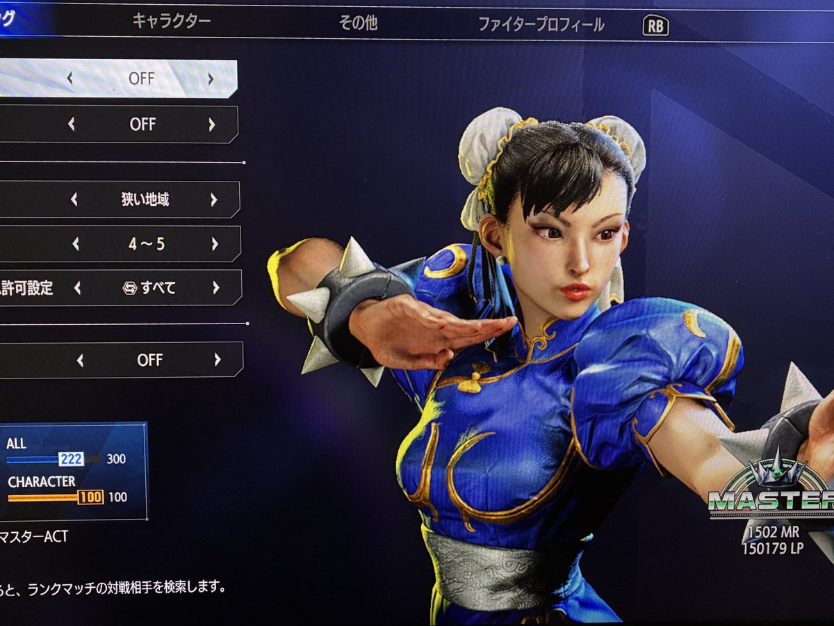 はるな tweet media