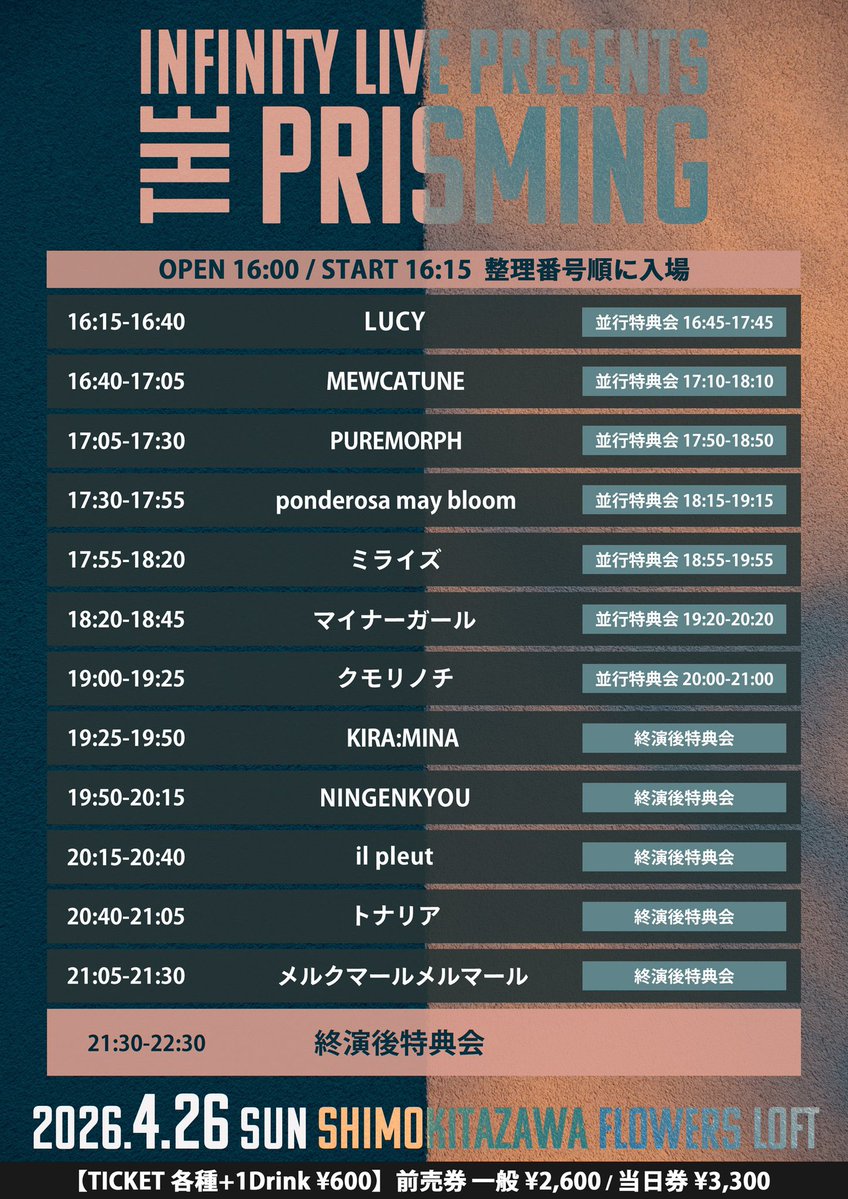 鏡ゆな【PUREMORPH】 tweet media