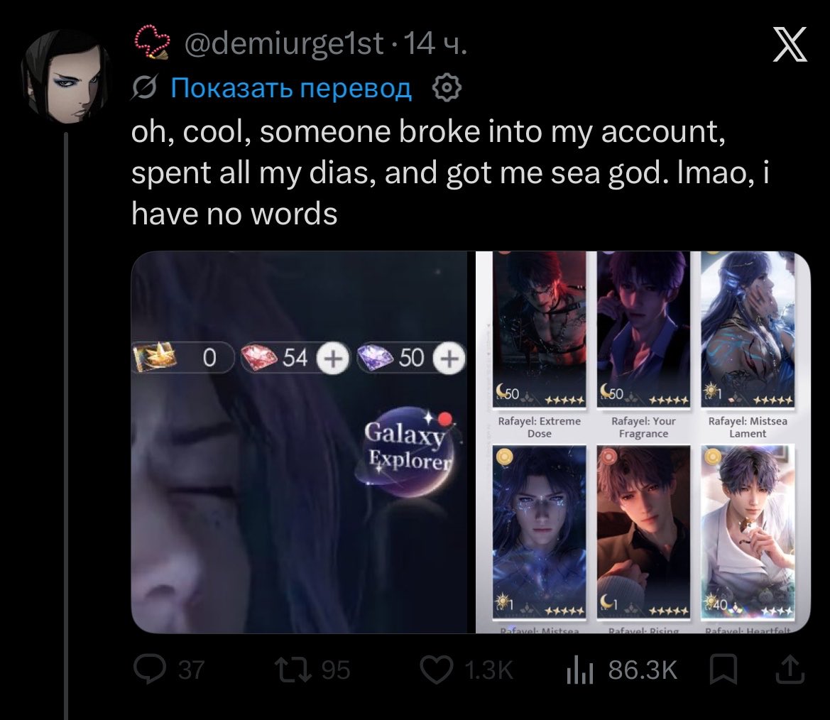 𝘙𝘪𝘯 | Вороний культ || aprilus 🐦‍⬛ tweet media