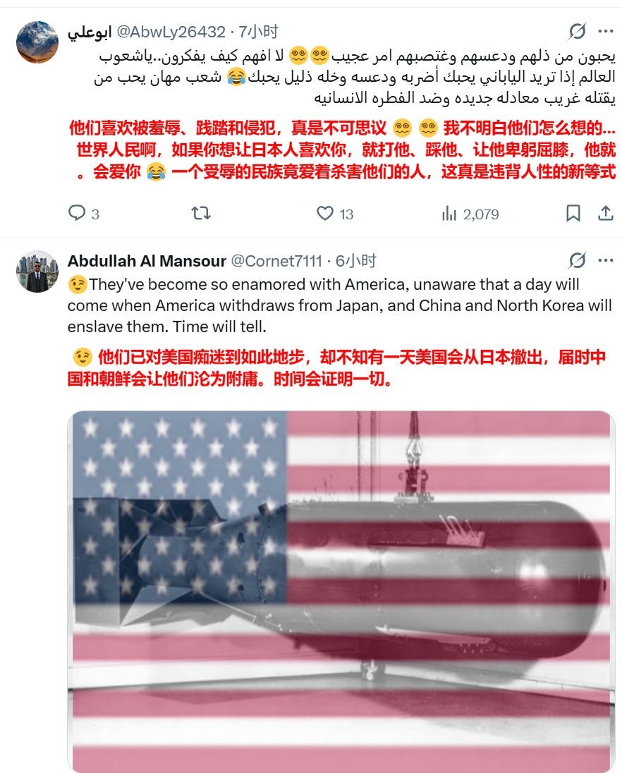 迷人的小红 tweet media