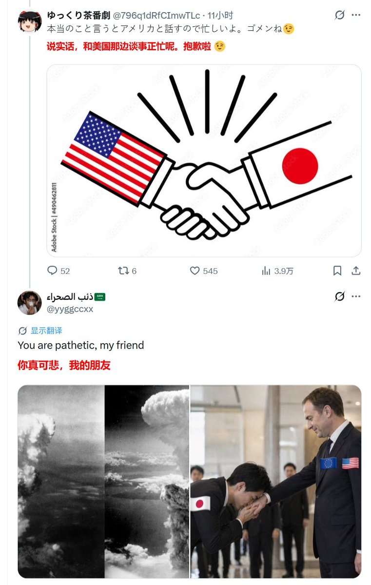 迷人的小红 tweet media