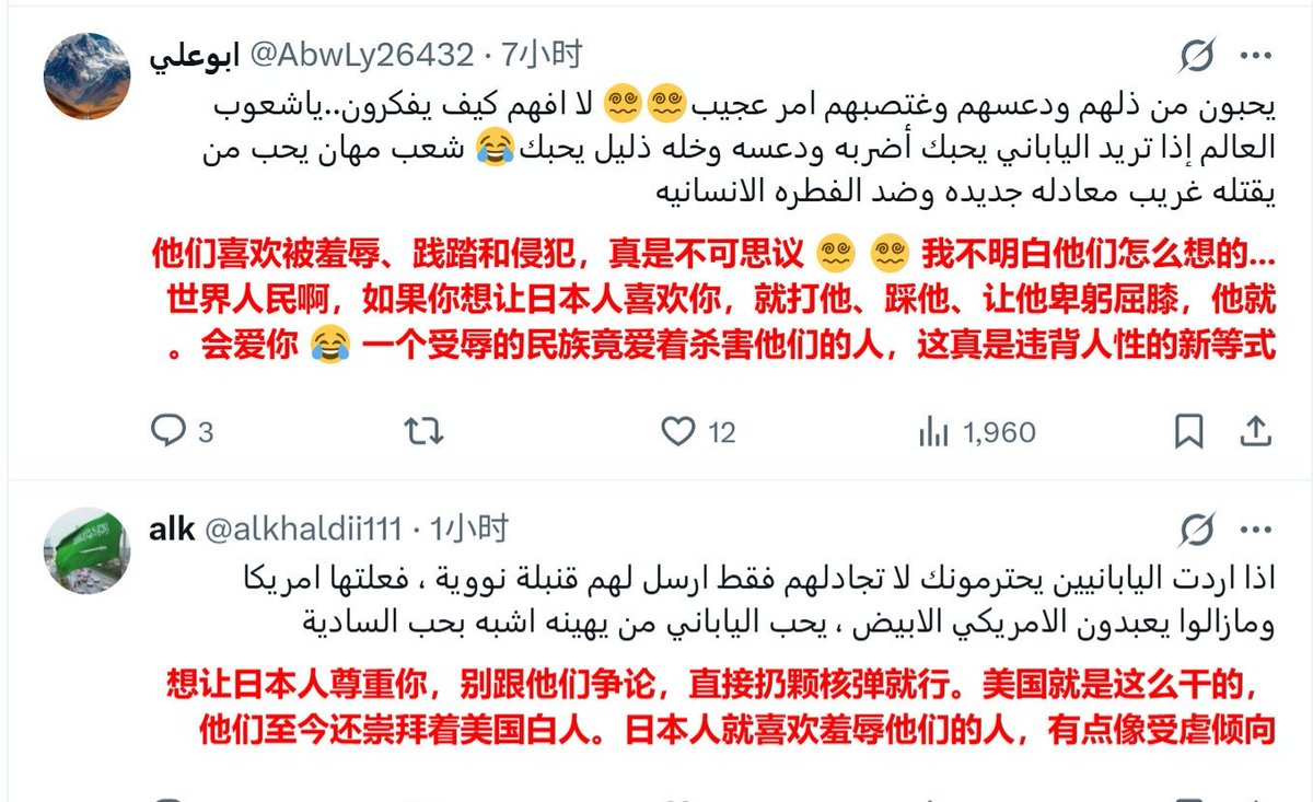 迷人的小红 tweet media