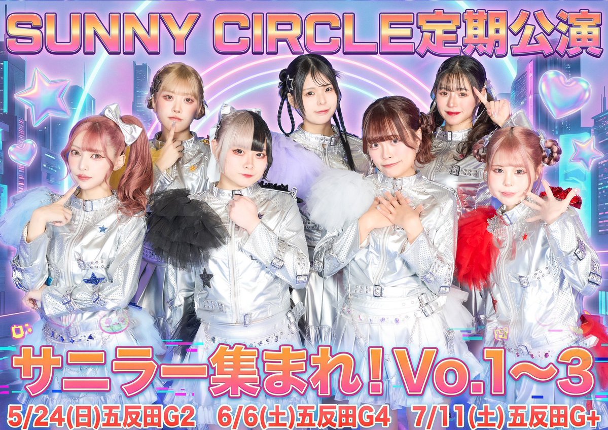 つき 【SUNNY CIRCLE】 tweet media