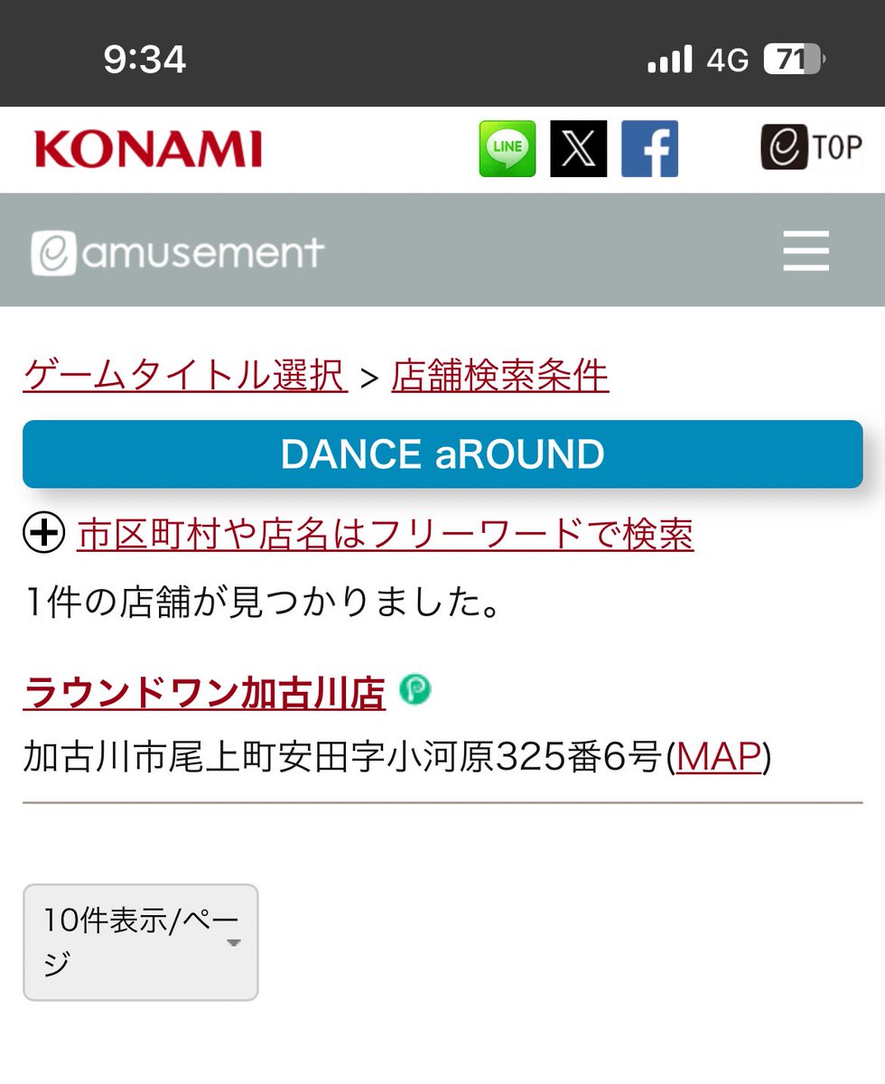 みや (さん) tweet media