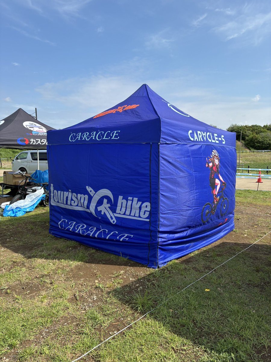 CaracleBike's tweet photo. サイクルモード1日目は試乗会場海の森アイランドも大盛況でした。アップダウンのある2kmの試乗コースで自転車の特性をしっかり確かめられます。
本日も展示、試乗の両会場でCARACLEシリーズがお待ちしています。

https://t.co/y3R1ONXiJv
#caracleサイクルモード https://t.co/OaP3PTNWSp