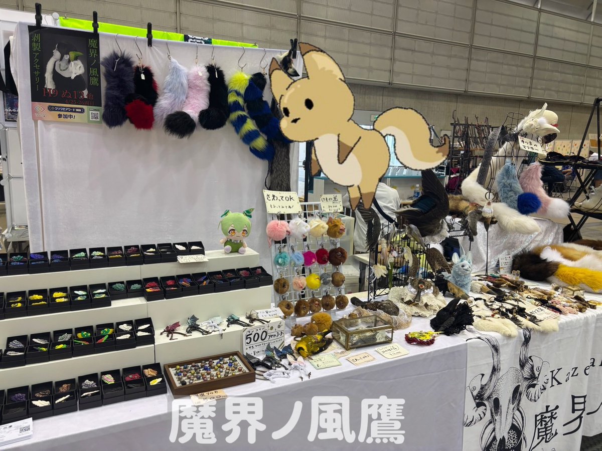 鷹の剥製 風鷹 (@kazetaka_makai) • Instagram photos and videos