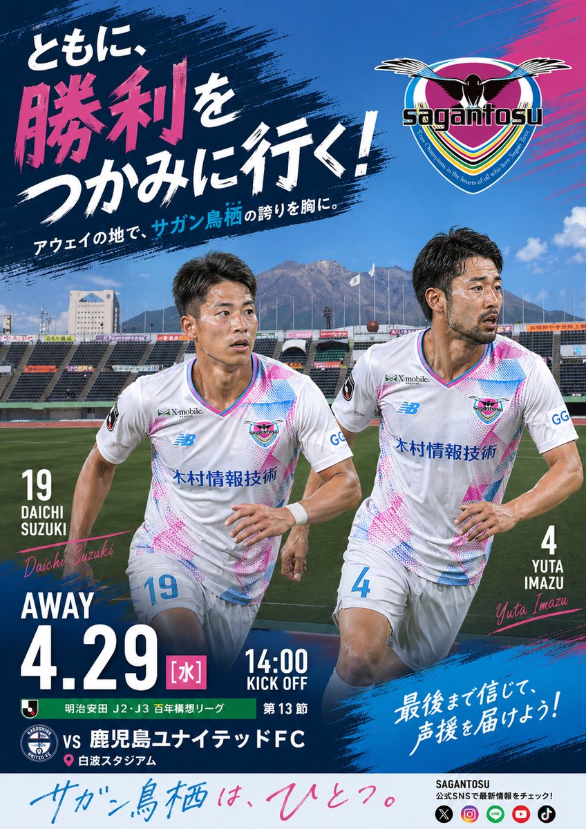 かなつき@ONE HEART tweet media
