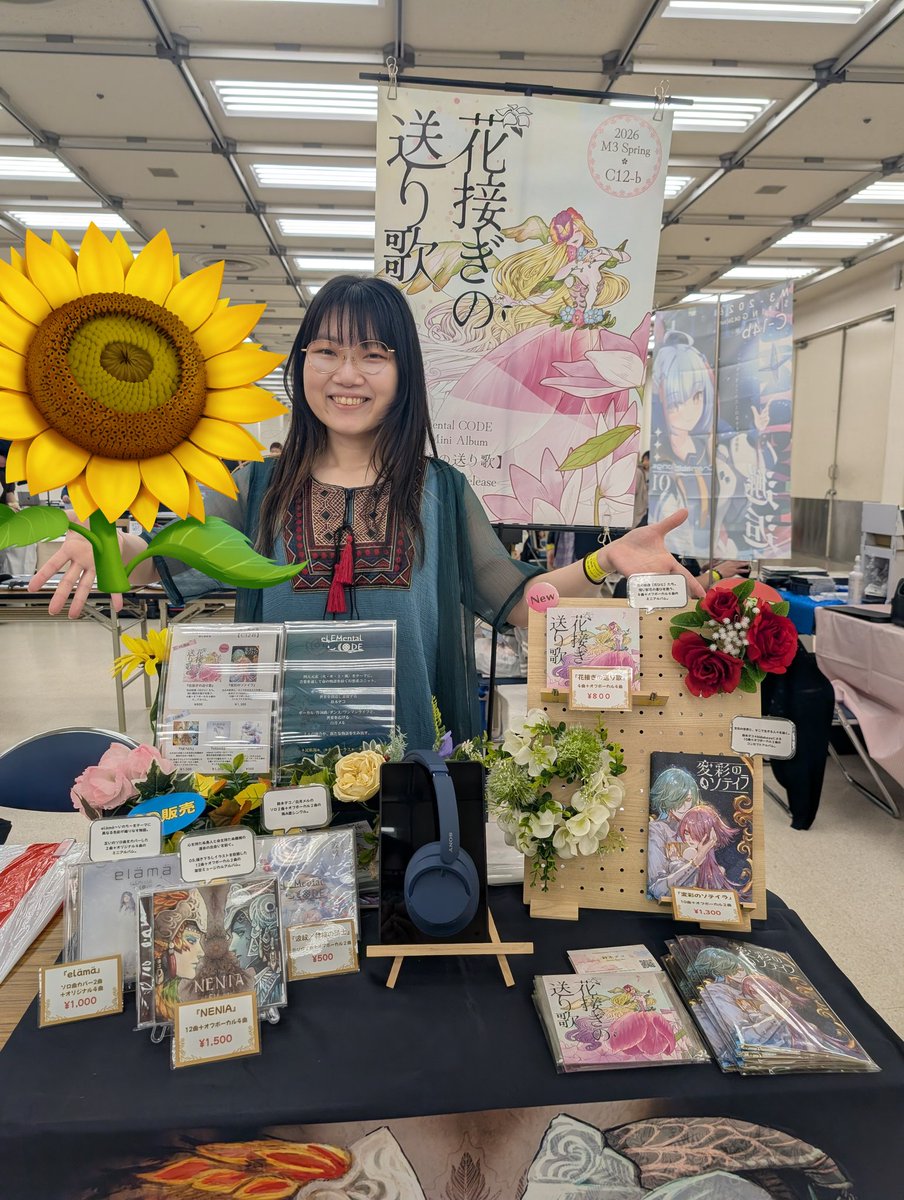 鈴木デコ (Deco Suzuki) @ 新譜『花接ぎの送り歌』 tweet media
