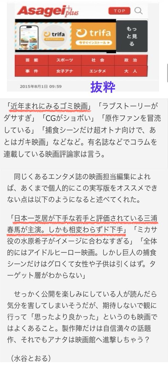 ムーン tweet media