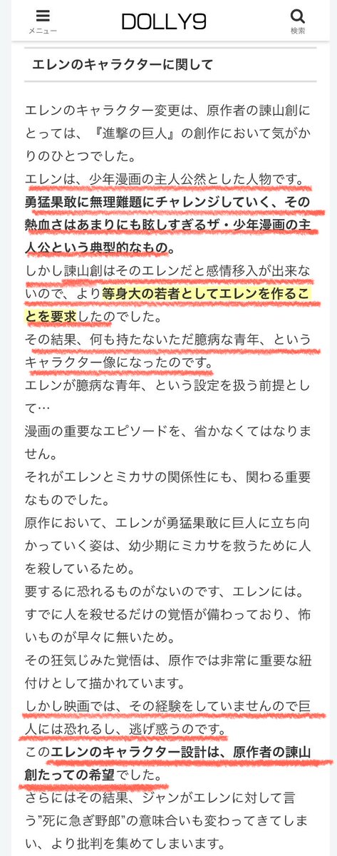 ムーン tweet media