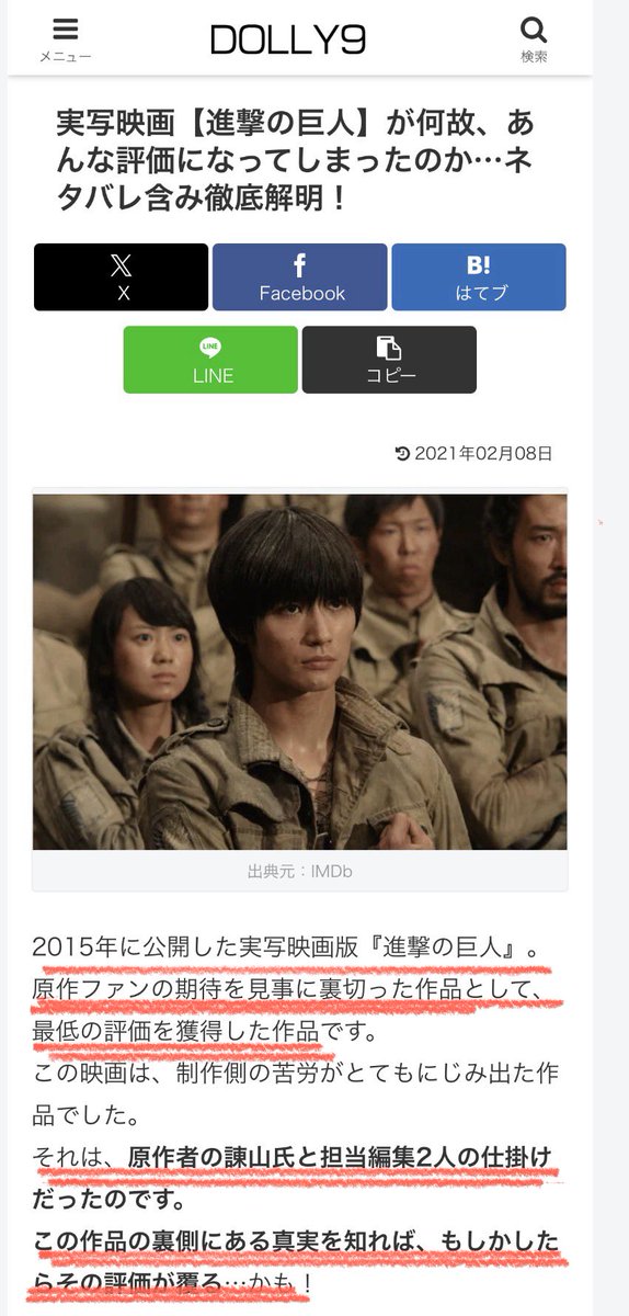 ムーン tweet media