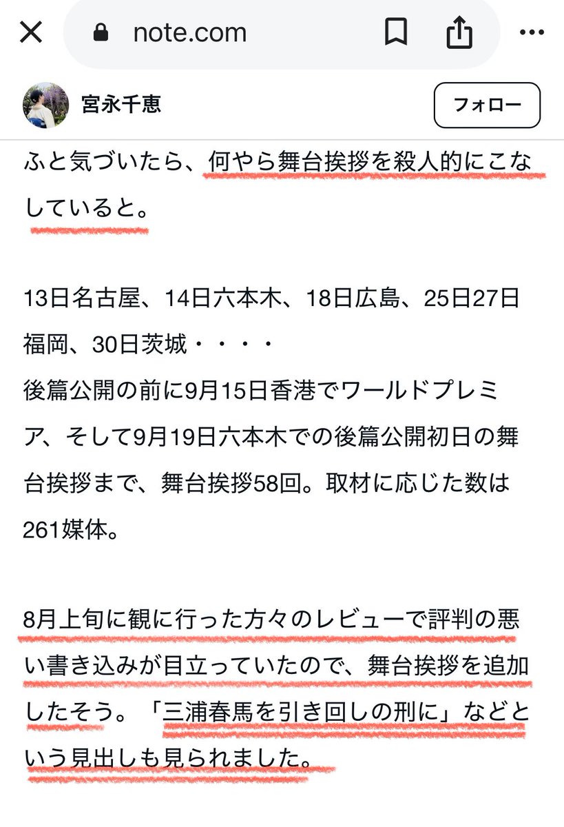 ムーン tweet media
