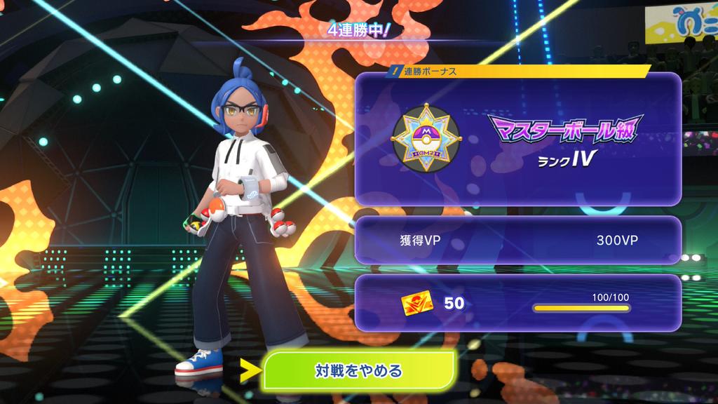 Jace2uu's tweet photo. マスターボール級行けた！
凄く嬉しい https://t.co/eHTZUSFYgX