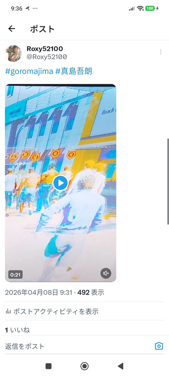 Roxy52100 tweet media