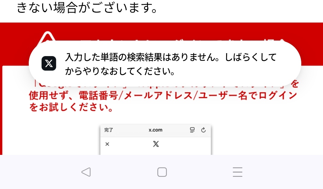 lumiere516's tweet photo. @akiko_lawson この手の応募はいつもこうなります。今回は注意書きがあったのでブラウザで開いたりユーザー名でログインし直したりしたのですが…
諦めました😭🍉 https://t.co/4rqPWW9qeL